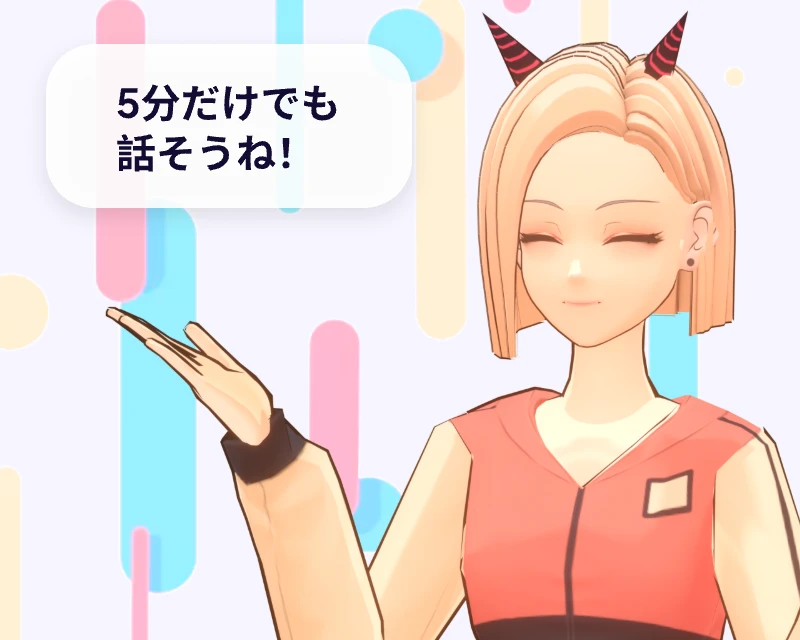 短時間でリフレッシュ